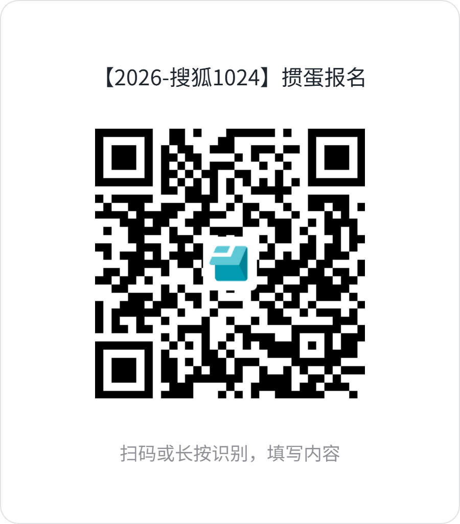 报名二维码